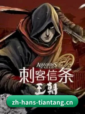 全新启航