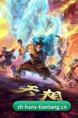 内容扩张